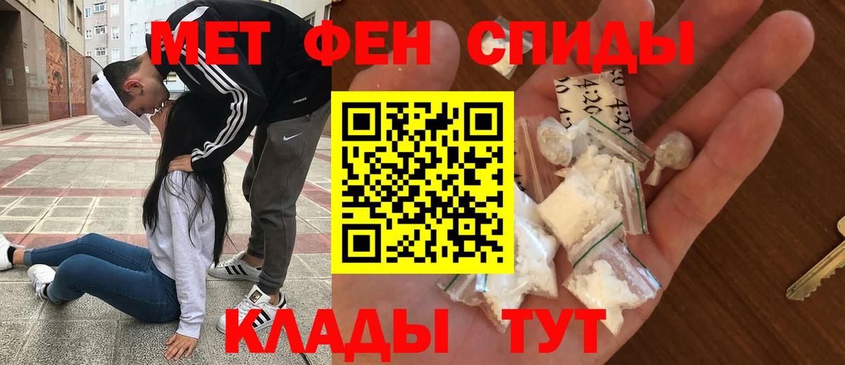 АМФЕТАМИН  Вход с VPN  Новочебоксарск  Амфетамин VHQ 