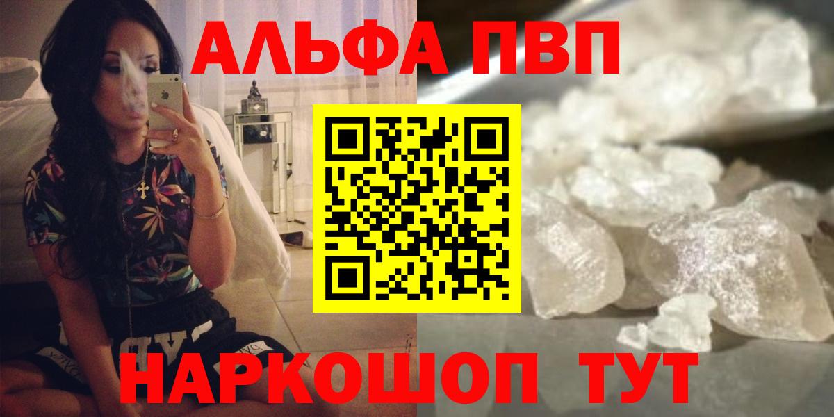 А ПВП Соль Новочебоксарск