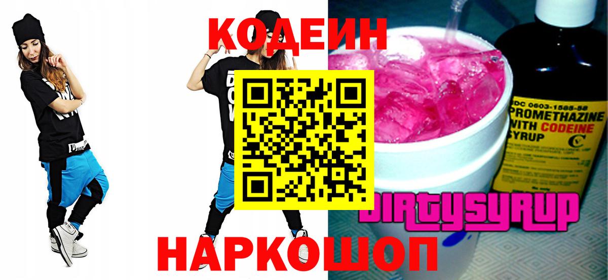Наркошоп  Кокаин  NBOMe  Новочебоксарск  Меф МЯУ МЯУ кристаллы  Альфа ПВП СОЛЬ   МДМА  Канабис  ГАШ  МЕТ  Вход с VPN 