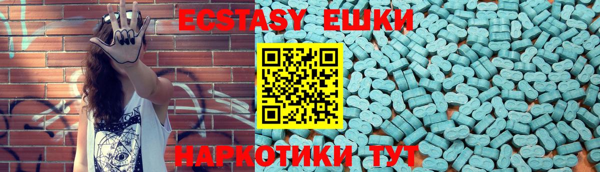 Ecstasy 280 MDMA  Вход с VPN  ЭКСТАЗИ mix    ТОР  Новочебоксарск 