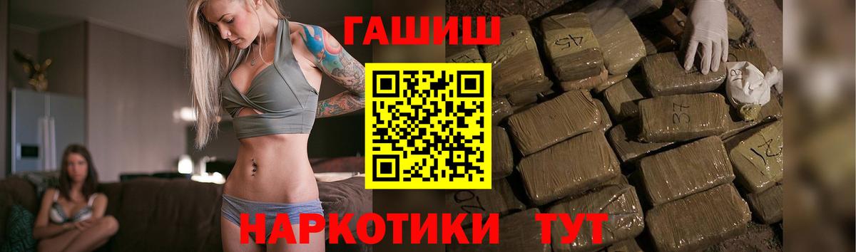 ГАШИШ убойный Новочебоксарск