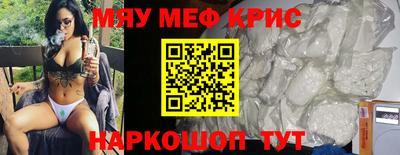 стаф Туймазы