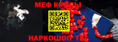 стаф Туймазы