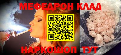 стаф Туймазы