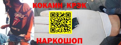 прущая мука Тулун