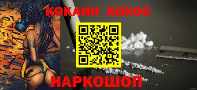 прущая мука Тулун