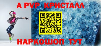 прущая мука Тулун