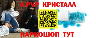 стаф Туймазы