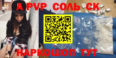 стаф Туймазы