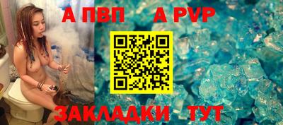 прущая мука Тулун