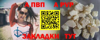 стаф Туймазы