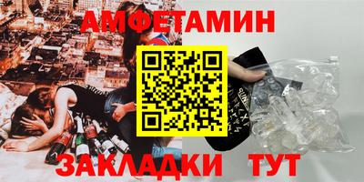 стаф Туймазы