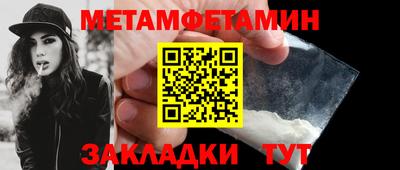 стаф Туймазы