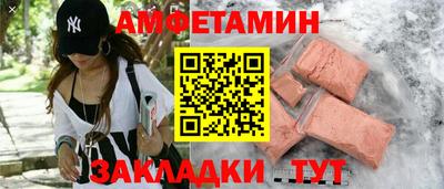 прущая мука Тулун