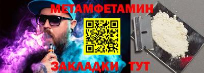 прущая мука Тулун
