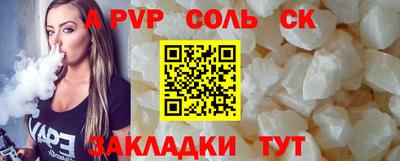 стаф Туймазы