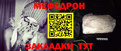 прущая мука Тулун