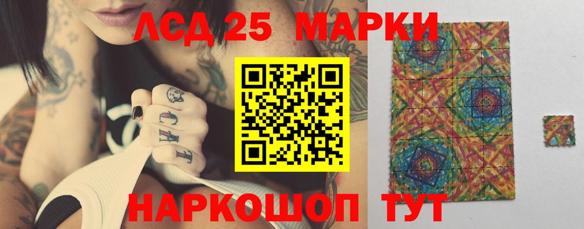 Лсд 25 экстази кислота Новочебоксарск
