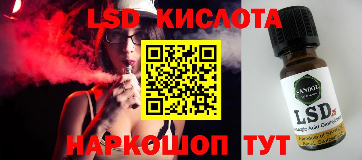 ЛСД экстази кислота  Вход с VPN  Новочебоксарск  ссылка на мегу ТОР  LSD-25 экстази кислота 