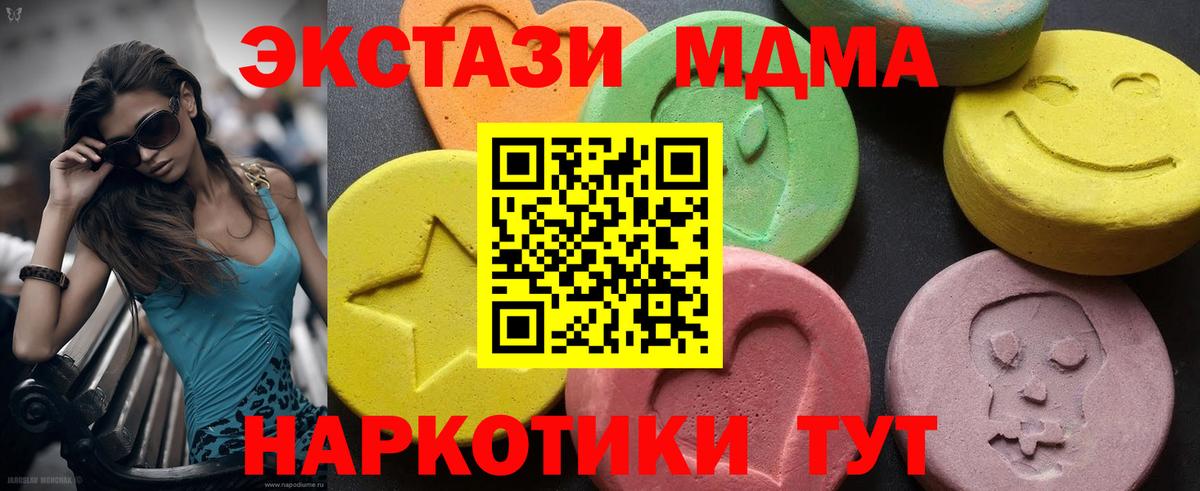 MDMA VHQ Новочебоксарск