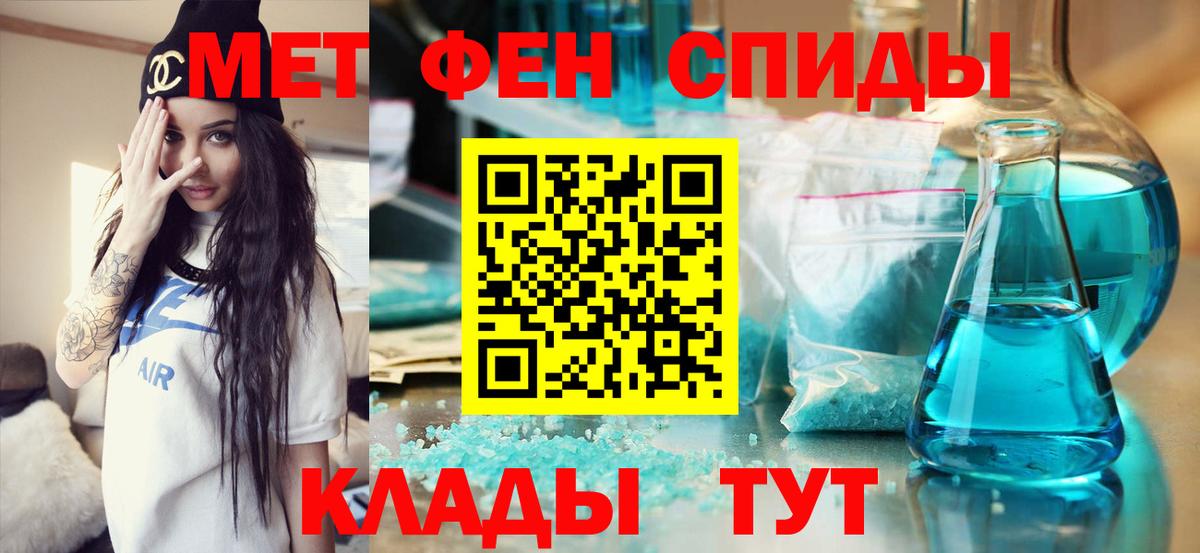 МЕФ Новочебоксарск