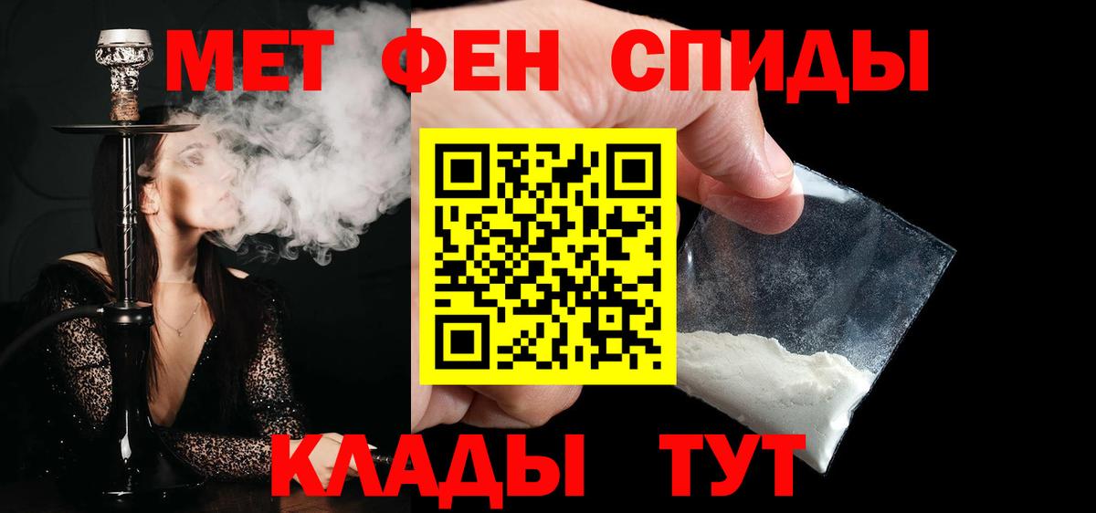 Метамфетамин Декстрометамфетамин 99.9% Новочебоксарск