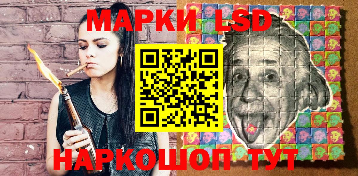 Новочебоксарск  Марки NBOMe 1,5мг  Вход с VPN 