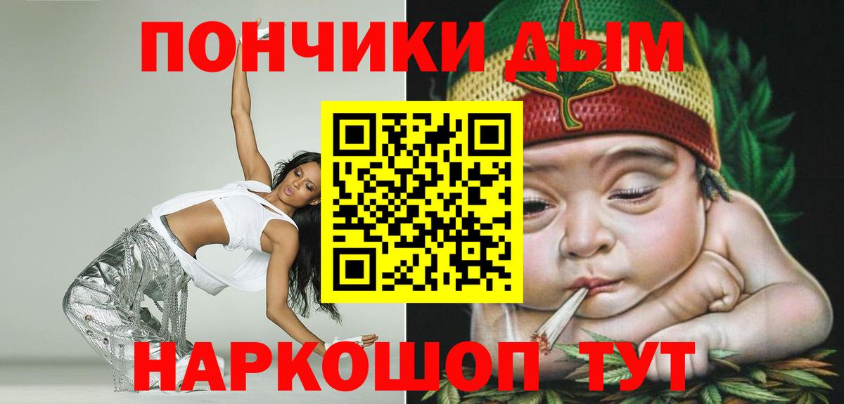 Каннабис семена Новочебоксарск