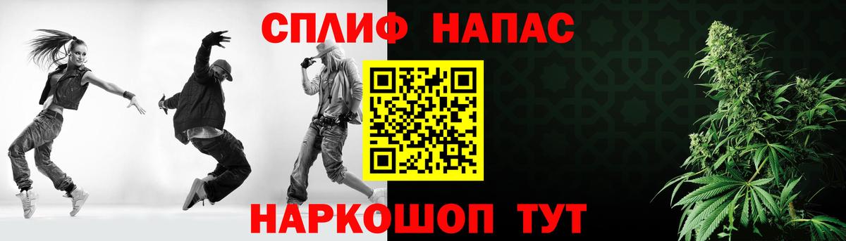 Каннабис SATIVA & INDICA  Марихуана семена  Новочебоксарск  Конопля Ganja  Вход с VPN 